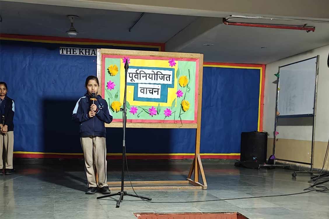 पूर्वनियोजित वाचन अधिगम गतिविधि प्रतिवेदन